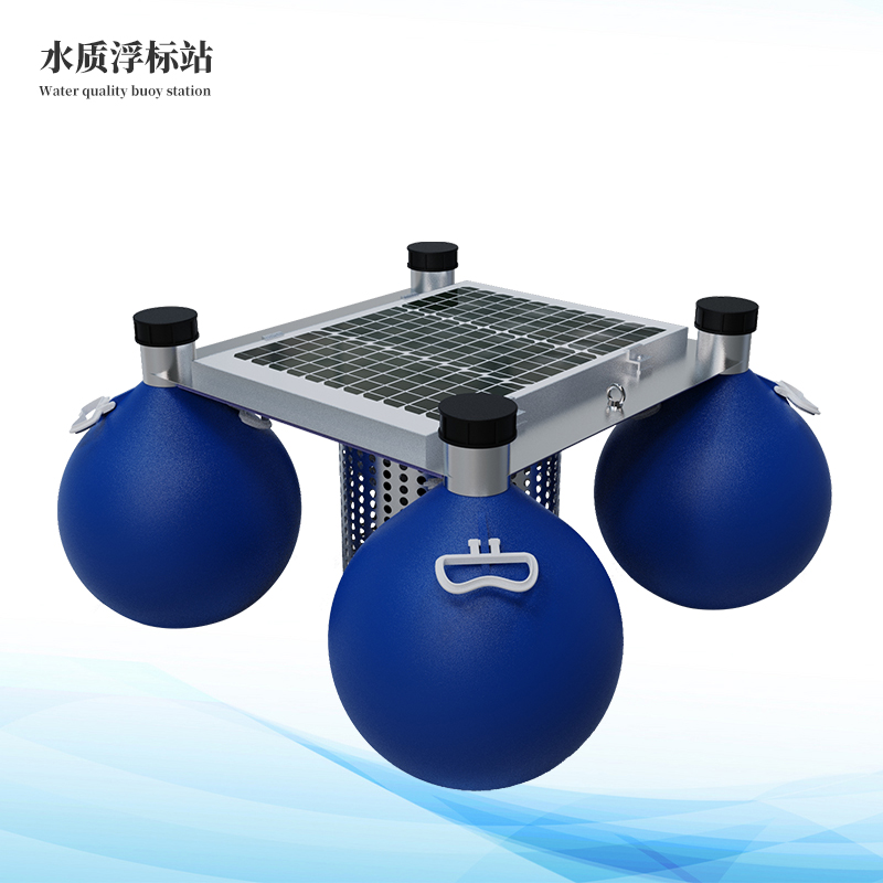 浮標水質(zhì)在線(xiàn)監測站]