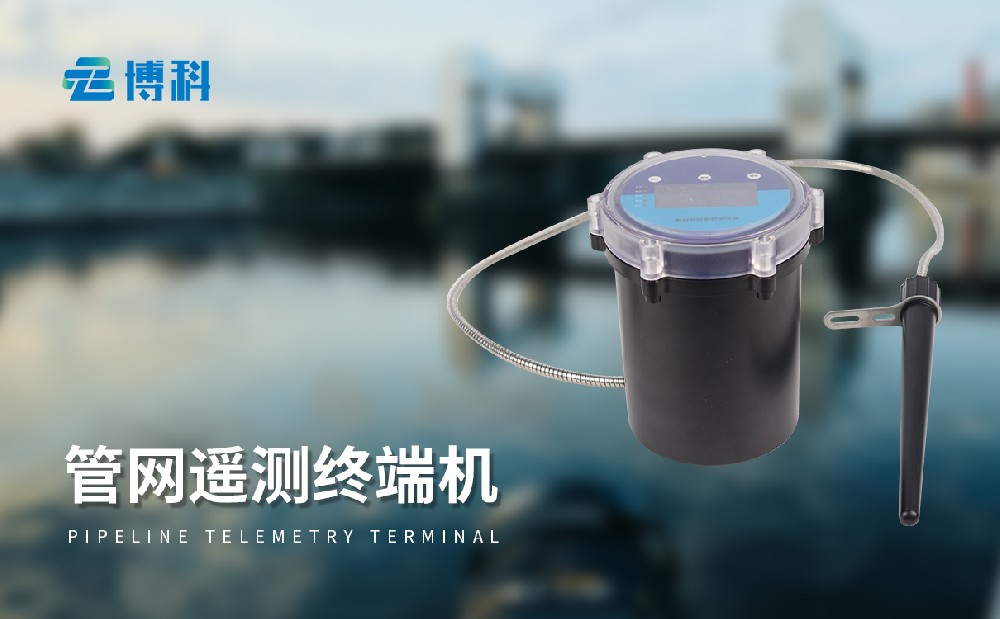 管網(wǎng)流量監測系統提升城市排水監測能力