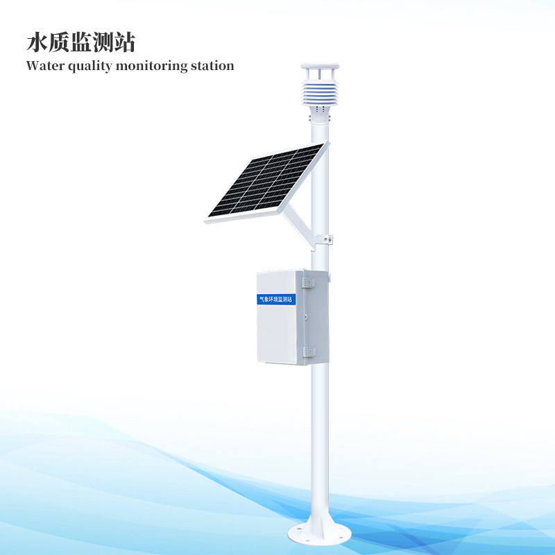 水質(zhì)在線(xiàn)監測站]